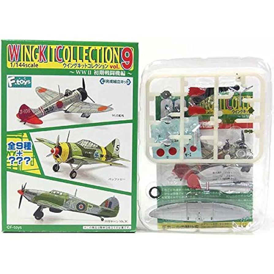 Amazon.co.jp: 【2A】 エフトイズ 1/144 ウイングキット
